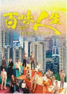 归途的第七个春天剧照